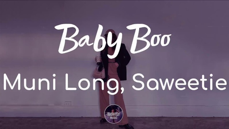 Muni Long Saweetie - Baby Boo (lyrics)